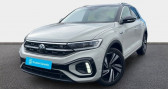 Volkswagen T-Roc 2.0 TDI 150 Start/Stop DSG7 R-Line  2022 - annonce de voiture en vente sur Auto S&eacute;lection.com