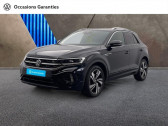 Volkswagen T-Roc 2.0 TDI 150ch R-Line DSG7  2023 - annonce de voiture en vente sur Auto Sélection.com
