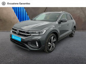 Volkswagen T-Roc occasion année 2022 boite Automatique Annonce Volkswagen T-Roc occasion Diesel 2.0 TDI 150ch R-Line DSG7 à PARIS