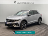 Volkswagen T-Roc occasion année 2022 boite Automatique Annonce Volkswagen T-Roc occasion Diesel 2.0 TDI 150ch R-Line DSG7 à Beauvais