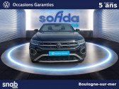 Volkswagen T-Roc occasion année 2024 boite Manuelle Annonce Volkswagen T-Roc occasion Essence CABRIOLET T-Roc Cabriolet 1.0 TSI 110 Start/Stop BVM6 à Saint Léonard