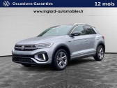 Volkswagen T-Roc occasion année 2024 boite Automatique Annonce Volkswagen T-Roc occasion Diesel Phase 2 R-LINE 2,0 TDI 150 ch DSG7 à AIRE-SUR-LA-LYS