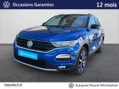 Volkswagen T-Roc occasion année 2018 boite Manuelle Annonce Volkswagen T-Roc occasion Essence T-Roc 1.0 TSI 115 Start/Stop BVM6 Lounge 5p à Montauban