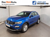 Volkswagen T-Roc occasion année 2021 boite Sequentielle Annonce Volkswagen T-Roc occasion Essence T-Roc 1.5 TSI 150 EVO Start/Stop DSG7 Lounge 5p à Seynod