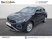 Volkswagen T-Roc occasion boite Sequentielle Annonce Volkswagen T-Roc occasion Essence T-Roc 1.5 TSI EVO 150 Start/Stop DSG7 Life Plus 5p à Cahors
