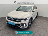 Annonce Volkswagen T-Roc occasion Essence T-Roc 1.5 TSI EVO 150 Start/Stop DSG7 R-Line  Beauvais
