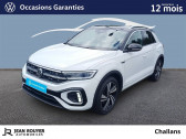 Annonce Volkswagen T-Roc occasion Essence T-Roc 1.5 TSI EVO 150 Start/Stop DSG7  CHALLANS