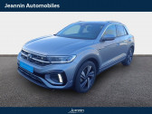 Volkswagen T-Roc T-Roc 1.5 TSI EVO 150 Start/Stop DSG7   Samoreau 77
