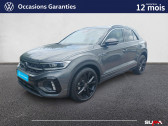 Volkswagen T-Roc occasion année 2022 Annonce Volkswagen T-Roc occasion Essence T-Roc 1.5 TSI EVO 150 Start/Stop DSG7 à Nevers
