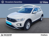 Volkswagen T-Roc occasion année 2024 Annonce Volkswagen T-Roc occasion Essence T-Roc 1.5 TSI EVO 150 Start/Stop DSG7 à CHALLANS