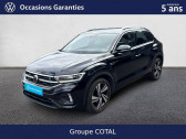 Volkswagen T-Roc T-Roc 1.5 TSI EVO 150 Start/Stop DSG7   BIGUGLIA 2b