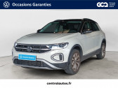 Volkswagen T-Roc T-Roc 1.5 TSI EVO 150 Start/Stop DSG7   Vienne 38