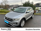 Volkswagen T-Roc occasion année 2024 Annonce Volkswagen T-Roc occasion Essence T-Roc 1.5 TSI EVO 150 Start/Stop DSG7 à Altkirch