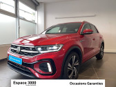 Volkswagen T-Roc occasion année 2023 Annonce Volkswagen T-Roc occasion Essence T-Roc 1.5 TSI EVO 150 Start/Stop DSG7 à Saints-Geosmes