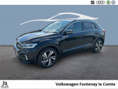 Annonce Volkswagen T-Roc occasion Essence T-Roc 1.5 TSI EVO 150 Start/Stop DSG7  FONTENAY LE COMTE