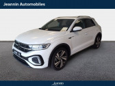 Volkswagen T-Roc occasion année 2024 Annonce Volkswagen T-Roc occasion Essence T-Roc 1.5 TSI EVO 150 Start/Stop DSG7 à Samoreau