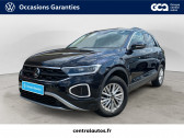 Annonce Volkswagen T-Roc occasion Essence T-Roc 1.5 TSI EVO 150 Start/Stop DSG7  Francheville