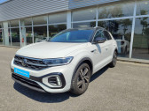 Volkswagen T-Roc occasion année 2024 Annonce Volkswagen T-Roc occasion Essence T-Roc 1.5 TSI EVO 150 Start/Stop DSG7 à Huningue