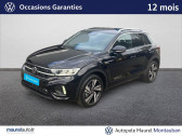 Volkswagen T-Roc occasion année 2025 boite Sequentielle Annonce Volkswagen T-Roc occasion Essence T-Roc 1.5 TSI EVO2 150 Start/Stop DSG7 R-Line Edition 5p à Cahors