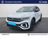 Volkswagen T-Roc occasion année 2025 boite Sequentielle Annonce Volkswagen T-Roc occasion Essence T-Roc 1.5 TSI EVO2 150 Start/Stop DSG7 R-Line Edition 5p à Montauban