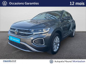Volkswagen T-Roc occasion année 2025 boite Sequentielle Annonce Volkswagen T-Roc occasion Essence T-Roc 1.5 TSI EVO2 150 Start/Stop DSG7 Style 5p à Montauban
