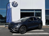 Volkswagen T-Roc occasion année 2026 boite Sequentielle Annonce Volkswagen T-Roc occasion Essence T-Roc 1.5 TSI EVO2 150 Start/Stop DSG7 Style Edition 5p à Onet-le-Château