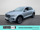Volkswagen T-Roc T-Roc 1.5 TSI EVO2 150 Start/Stop DSG7 Style Edition   - annonce de voiture en vente sur Auto Sélection.com