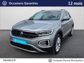 Volkswagen T-Roc T-Roc 1.5 TSI EVO2 150 Start/Stop DSG7 VW Edition 5p   Montauban 82
