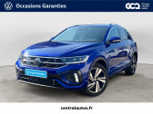 Volkswagen T-Roc occasion année 2024 Annonce Volkswagen T-Roc occasion Essence T-Roc 1.5 TSI EVO2 150 Start/Stop DSG7 à Francheville