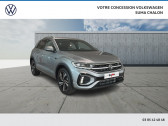 Volkswagen T-Roc T-Roc 1.5 TSI EVO2 150 Start/Stop DSG7  2025 - annonce de voiture en vente sur Auto Sélection.com