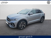 Volkswagen T-Roc occasion année 2025 Annonce Volkswagen T-Roc occasion Essence T-Roc 1.5 TSI EVO2 150 Start/Stop DSG7 à Aubenas