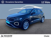 Voiture neuve Volkswagen T-Roc T-Roc 1.5 TSI EVO2 150 Start/Stop DSG7