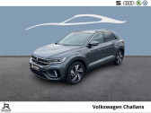 Volkswagen T-Roc occasion année 2025 Annonce Volkswagen T-Roc occasion Essence T-Roc 1.5 TSI EVO2 150 Start/Stop DSG7 à CHALLANS