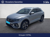 Volkswagen T-Roc T-Roc 1.5 TSI EVO2 150 Start/Stop DSG7  2024 - annonce de voiture en vente sur Auto Sélection.com