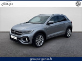 Volkswagen T-Roc occasion année 2025 Annonce Volkswagen T-Roc occasion Essence T-Roc 1.5 TSI EVO2 150 Start/Stop DSG7 à Valence