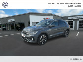 Volkswagen T-Roc occasion année 2025 Annonce Volkswagen T-Roc occasion Essence T-Roc 1.5 TSI EVO2 150 Start/Stop DSG7 à Macon