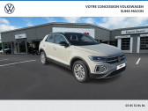 Volkswagen T-Roc occasion année 2025 Annonce Volkswagen T-Roc occasion Essence T-Roc 1.5 TSI EVO2 150 Start/Stop DSG7 à Macon