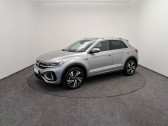 Volkswagen T-Roc occasion année 2025 Annonce Volkswagen T-Roc occasion Essence T-Roc 1.5 TSI EVO2 150 Start/Stop DSG7 à Saint-Cyr-sur-Loire