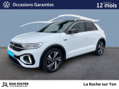 Volkswagen T-Roc occasion année 2024 Annonce Volkswagen T-Roc occasion Essence T-Roc 1.5 TSI EVO2 150 Start/Stop DSG7 à CHALLANS