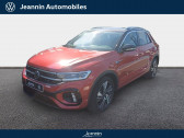 Volkswagen T-Roc T-Roc 1.5 TSI EVO2 150 Start/Stop DSG7   Sens 89