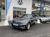 Volkswagen T-Roc T-Roc 1.5 TSI EVO2 150 Start/Stop DSG7  à Saint Maximin 60