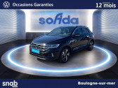 Volkswagen T-Roc T-Roc 1.5 TSI EVO2 150 Start/Stop DSG7  2025 - annonce de voiture en vente sur Auto Sélection.com