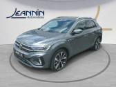 Volkswagen T-Roc occasion année 2024 Annonce Volkswagen T-Roc occasion Essence T-Roc 1.5 TSI EVO2 150 Start/Stop DSG7 à Samoreau
