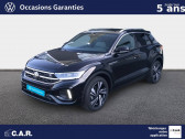 Volkswagen T-Roc occasion année 2025 Annonce Volkswagen T-Roc occasion Essence T-Roc 1.5 TSI EVO2 150 Start/Stop DSG7 à SAINTES
