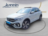 Volkswagen T-Roc occasion année 2024 Annonce Volkswagen T-Roc occasion Essence T-Roc 1.5 TSI EVO2 150 Start/Stop DSG7 à Vert Saint Denis