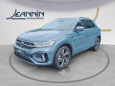 Volkswagen T-Roc occasion année 2025 Annonce Volkswagen T-Roc occasion Essence T-Roc 1.5 TSI EVO2 150 Start/Stop DSG7 à Samoreau
