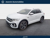 Annonce Volkswagen T-Roc occasion Essence T-Roc 1.5 TSI EVO2 150 Start/Stop DSG7  Samoreau