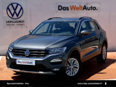 Volkswagen T-Roc occasion année 2019 boite Manuelle Annonce Volkswagen T-Roc occasion Diesel T-Roc 1.6 TDI 115 Start/Stop BVM6 Lounge 5p à LESCAR
