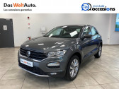 Volkswagen T-Roc occasion année 2021 boite Manuelle Annonce Volkswagen T-Roc occasion Diesel T-Roc 2.0 TDI 115 Start/Stop BVM6 TYPE ADVANCE EDITION 5p à Sallanches