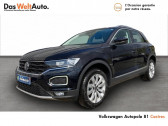 Volkswagen T-Roc occasion boite Sequentielle Annonce Volkswagen T-Roc occasion Diesel T-Roc 2.0 TDI 150 Start/Stop DSG7 Carat 5p à Castres